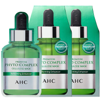 AHC面膜 胶原蛋白补水弹润面膜2盒 滋润紧实舒缓