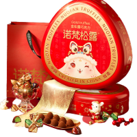 诺梵冷链配送纯黑可可脂松露巧克力休闲零食情人节送金松露巧克力225g*1盒
