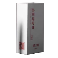 [体验装1片]冈岛男士外用延迟膏时间长久粗硬时延喷剂修护保养男性夫妻房事成人情趣性用品