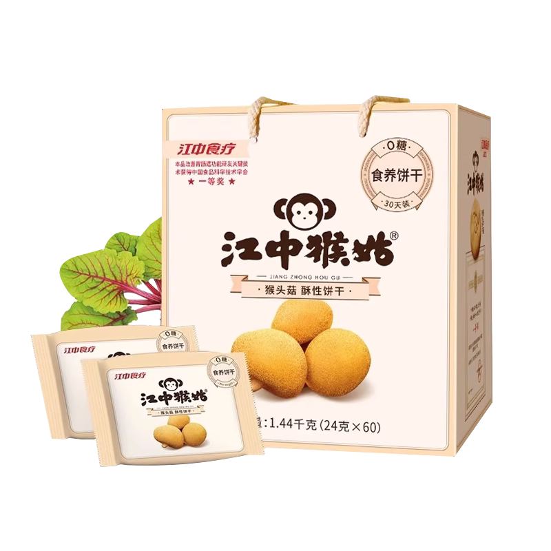 [到期日2025.5.26]江中猴姑猴头菇苏打饼干480g养胃饼干猴头菇饼干