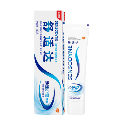 舒适达劲速护理抗敏感牙膏70g/120g/180g护龈抗敏感清洁口腔清新口气