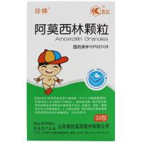 珍棒阿莫西林颗粒0.125g*24包/盒