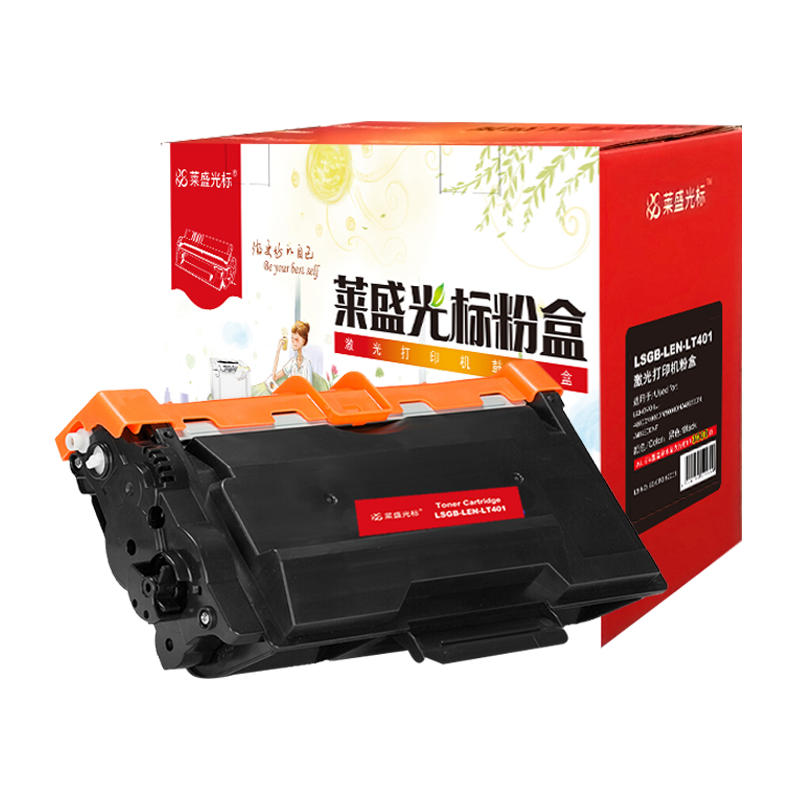 莱盛光标 LSGB-LEN-LT401 激光打印机粉仓 黑色 全新 3K 8支/箱