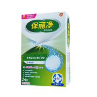 保丽净假牙清洁片全半口24片 假牙清洗剂洗假牙泡腾清洁片牙套清洁
