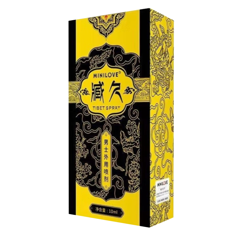 [房事喷剂]臧久男士外用喷剂延迟喷雾剂时间长久时延湿巾可舔不麻夫妻房事成人情趣性用品金装款10ml