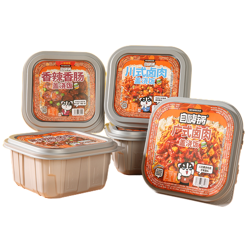自热米饭盖浇饭盒装自热米饭广式香肠卤肉加热即食懒人夜宵速食快餐