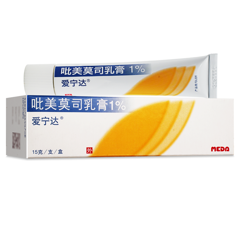 爱宁达吡美莫司乳膏1%15g支/盒