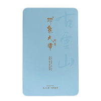 印象大潭茶叶肉桂闽北乌龙茶青草香礼盒装250g