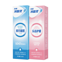 冷酸灵抗敏感牙膏乐齿护龈100g+抑牙菌斑100g特含金银花、茯苓提取物草本配方 缓解牙龈红肿 抗牙本质敏感