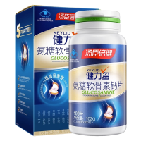 汤臣倍健保健氨糖软骨素中老年 大人护关节疼痛加钙片官方旗舰店
