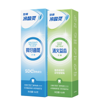 冷酸灵抗敏感牙膏 清火益齿100g+抑牙菌斑100g特含金银花、茯苓提取物草本配方 缓解牙龈红肿 抗牙本质敏感