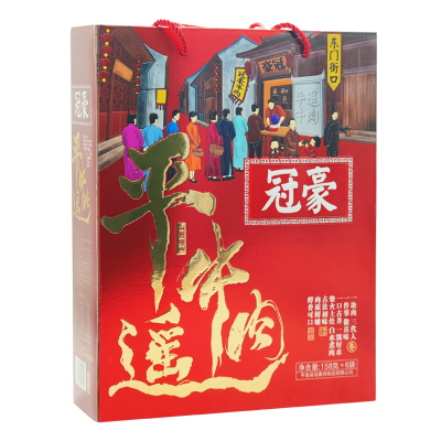 冠豪平遥牛肉礼盒大块158g*6袋 过节年货送礼中秋礼盒