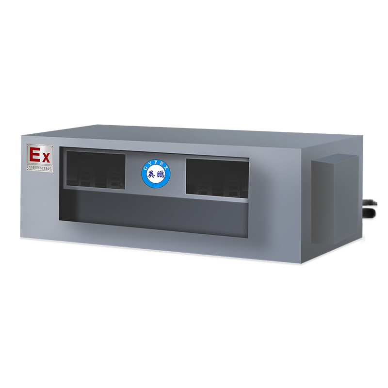 英鹏防爆风管式内机-新风式BFKG-12XF(140XFB)采用优质压缩机智能温控降噪科研/车间/仓库