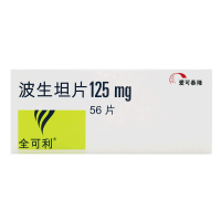 全可利波生坦片125mg*56片/盒