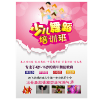 万奥WA406宣传单页招贴纸A4