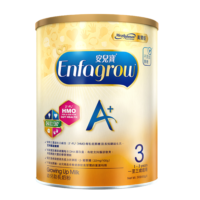 有效期到25年1月-六罐装-美赞臣进口原装婴幼儿配方奶粉Enfa3段850g(1岁以上)