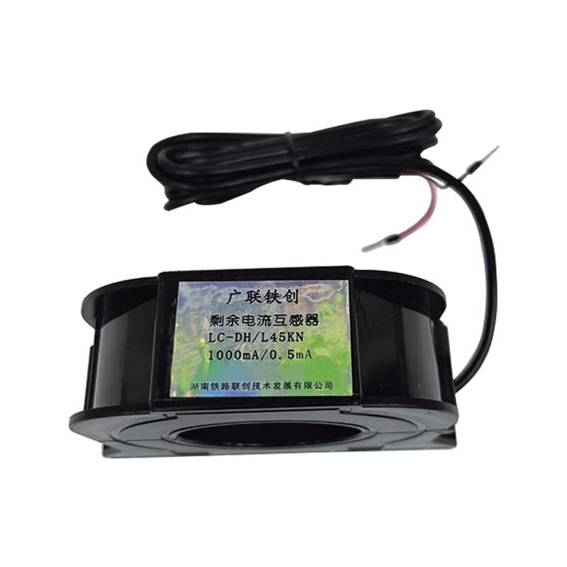 广联铁创 剩余电流互感器 LC-DH/L45KN 一个