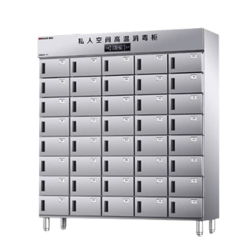 德玛仕DEMASHI多格消毒柜48格分格独立室消毒柜商用不锈钢格子企业单位用消毒碗柜XDR1500-48G