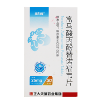 晴力得富马酸丙酚替诺福韦片25mg*30片/盒