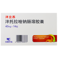 泮立苏泮托拉唑钠肠溶胶囊40mg*14粒/盒