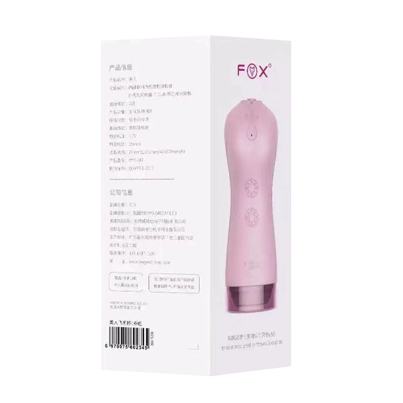 FOX飞机杯男用自慰器全自动伸缩互动发声震动夹吸电动飞机杯男性成人情趣性用品美人M2[粉色]