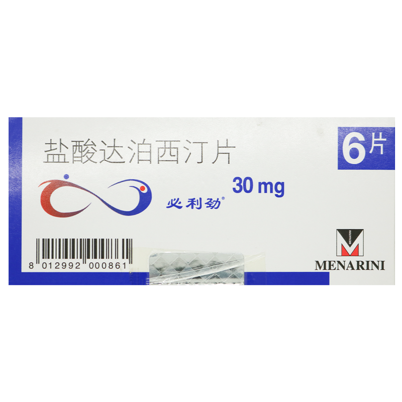 必利劲盐酸达泊西汀片30mg*6片/盒
