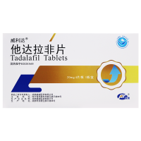 威利达他达拉非片20mg*4片板*1板/盒