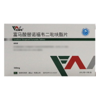 富马酸替诺福韦二吡呋酯片300mg*10片板*3板/盒
