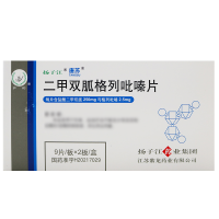 扬子江二甲双胍格列吡嗪片9片板*2板/盒