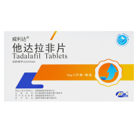 威利达他达拉非片5mg*21片板/盒