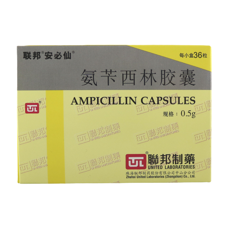 联邦安必仙氨苄西林胶囊0.5g*36粒/盒
