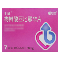 千威枸橼酸西地那非片50mg*7片/盒