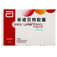 力平之非诺贝特胶囊200mg*10粒/盒