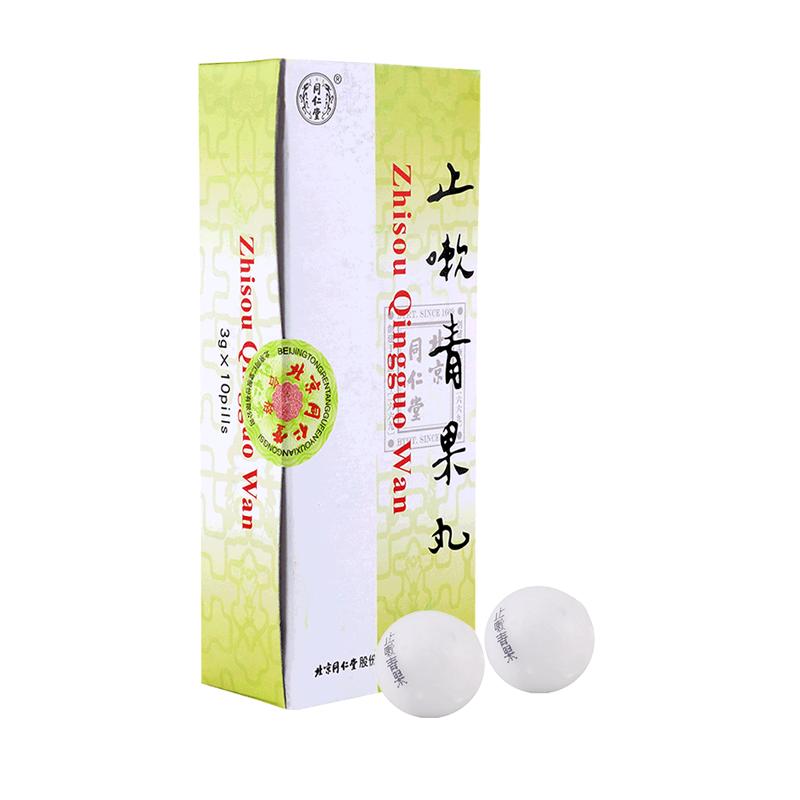 同仁堂止嗽青果丸 3g*10丸/盒