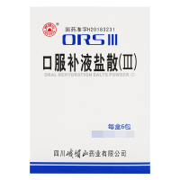 峨嵋山口服补液盐散(Ⅲ)5.125g*6包/盒