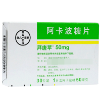 拜唐苹阿卡波糖片50mg*30片/盒