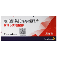 倍他乐克琥珀酸美托洛尔缓释片47.5mg*7片*4板/盒