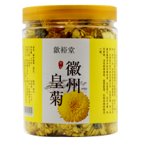 歙裕堂 菊花茶 徽州大皇菊 30克*1罐装