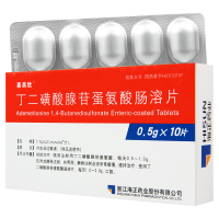 喜美欣 丁二磺酸腺苷蛋氨酸肠溶片 0.5g*10片/盒