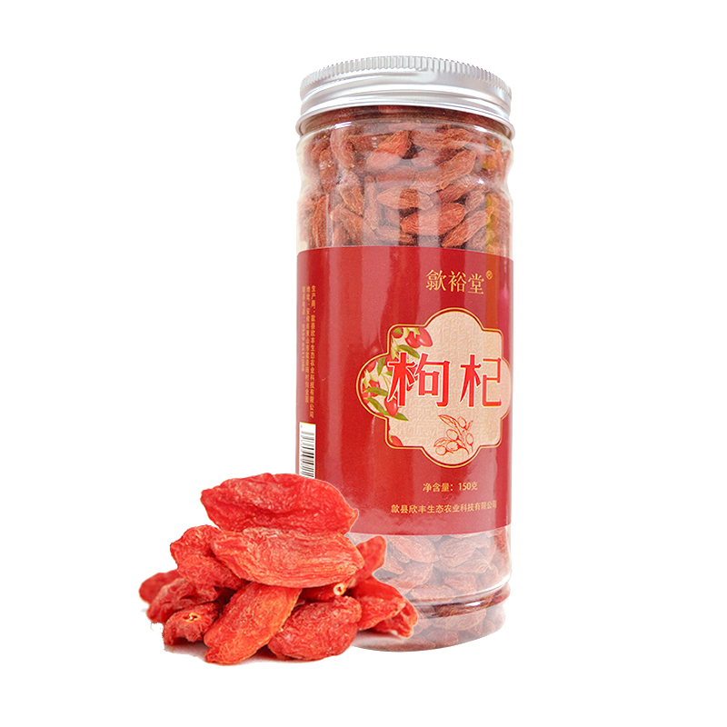 歙裕堂 枸杞 宁夏宁中枸杞150g/罐 粒大肉厚