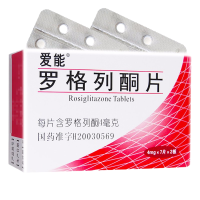 爱能罗格列酮片4mg*7片*2板/盒