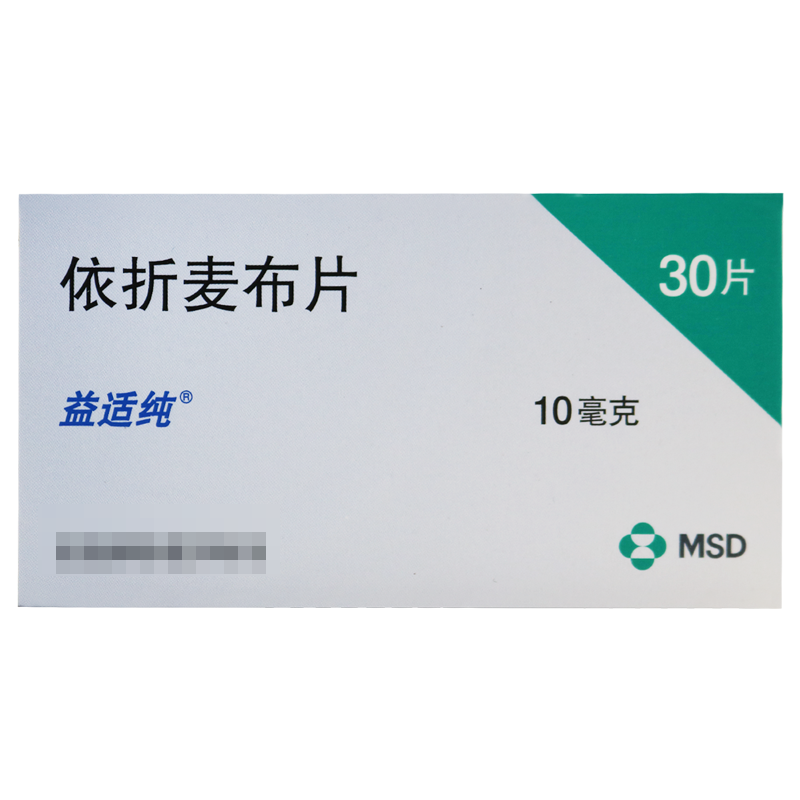 益适纯依折麦布片10mg*30片/盒