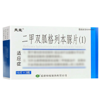 爽能二甲双胍格列本脲片(I)10片*3板/盒