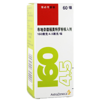 信必可都保布地奈德福莫特罗吸入粉雾剂(II)160ug4.5ug*60吸/盒