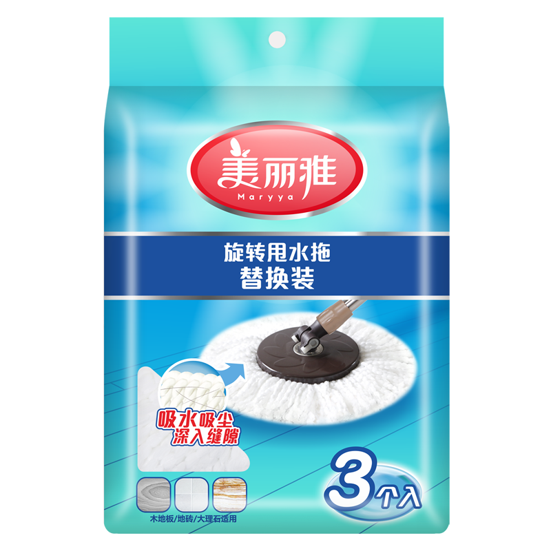 美丽雅旋转甩水拖把备件 3个入