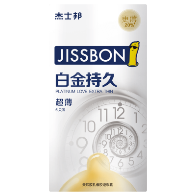 [杰士邦001]避孕套超薄裸入持久装0.01安全旗舰店正品byt