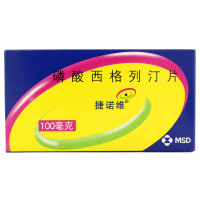捷诺维磷酸西格列汀片100mg*7片板*2板/盒