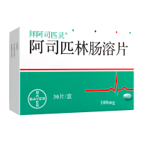 拜阿司匹灵阿司匹林肠溶片0.1g*30片/盒