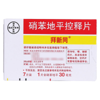 拜新同硝苯地平控释片30mg*7片/盒