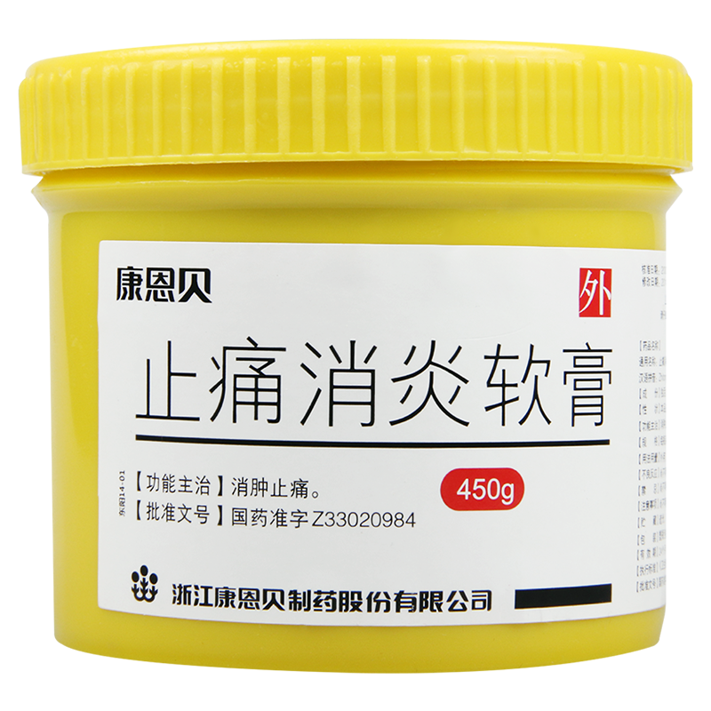 CONBA/康恩贝 止痛消炎软膏 450g/盒